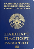 Passport of Belarus