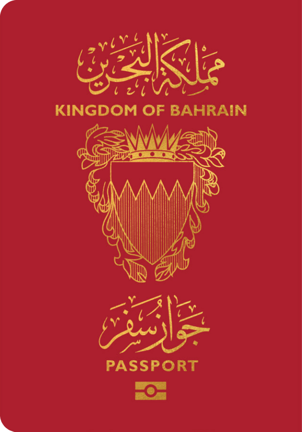 جواز سفر البحرين