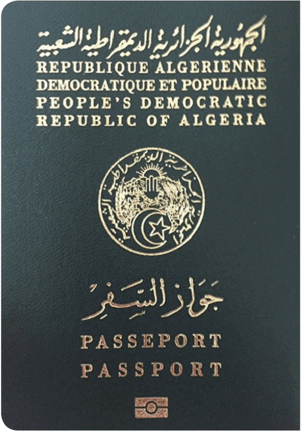 جواز سفر الجزائر