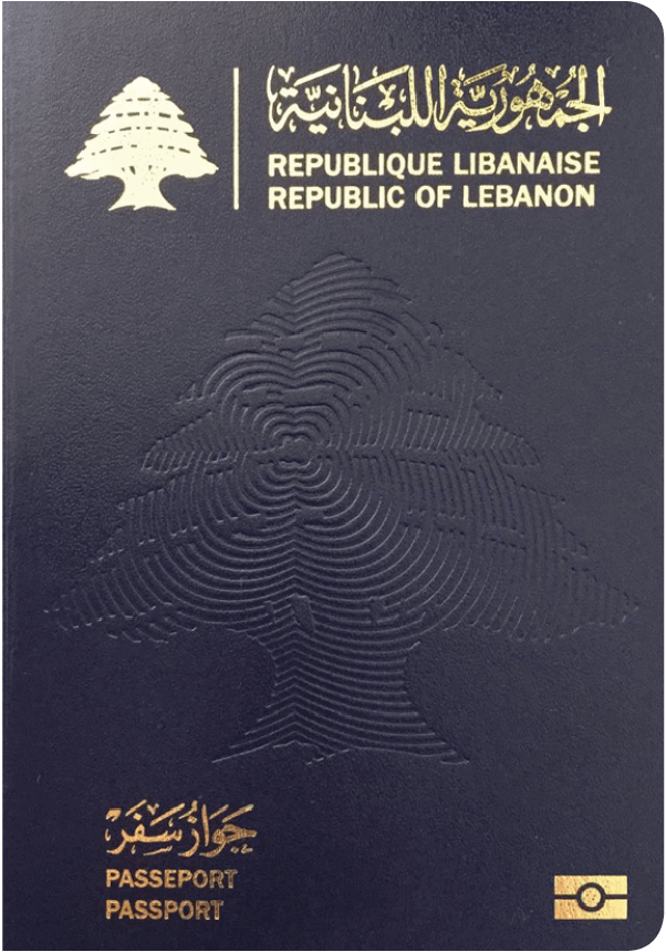 جواز سفر لبنان