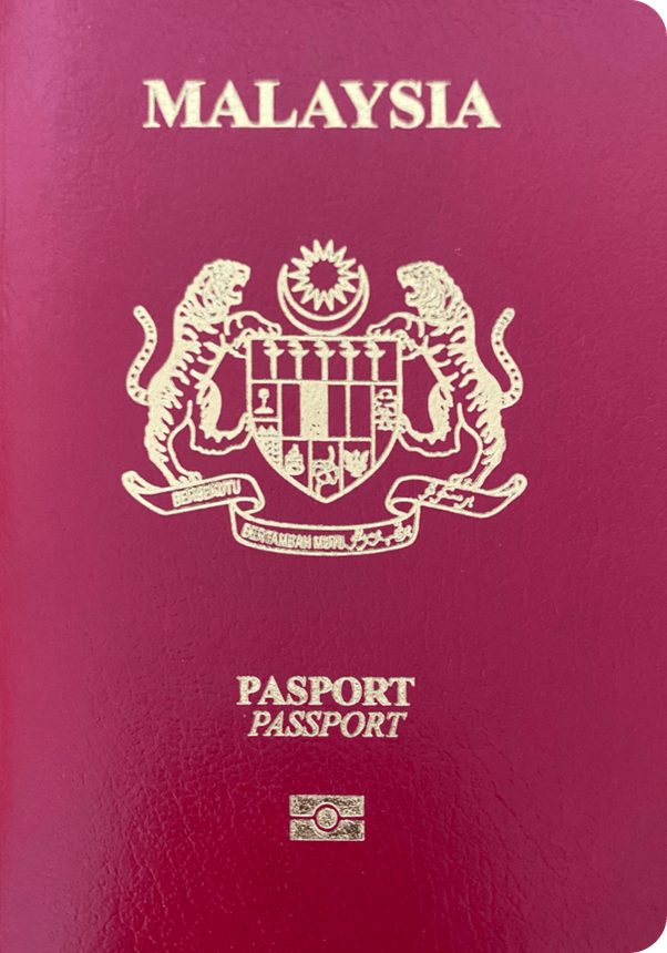 جواز سفر ماليزيا