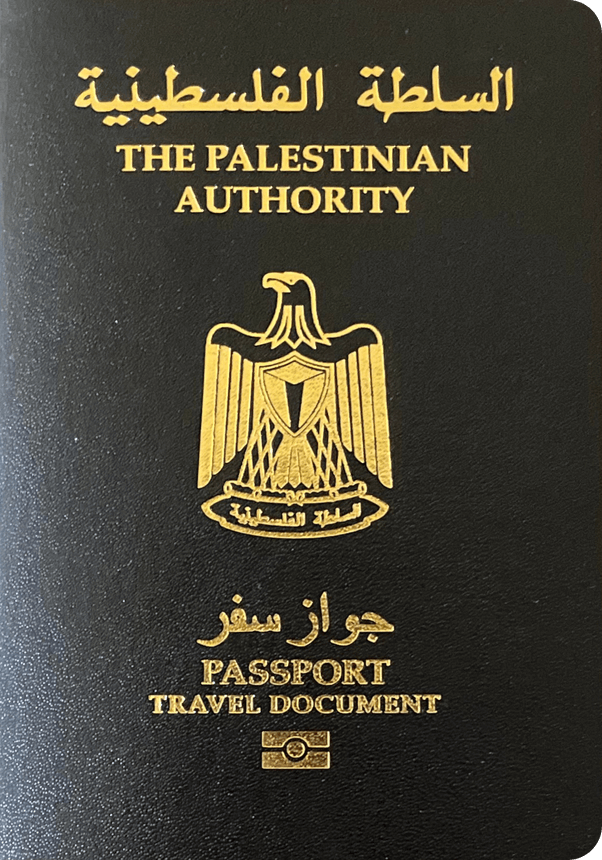 جواز سفر الاراضي الفلسطينية