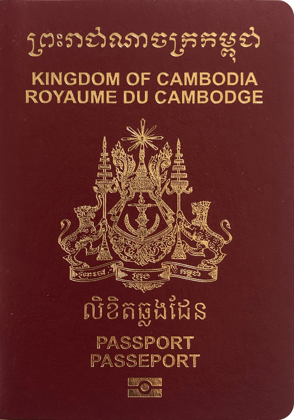 护照 柬埔寨