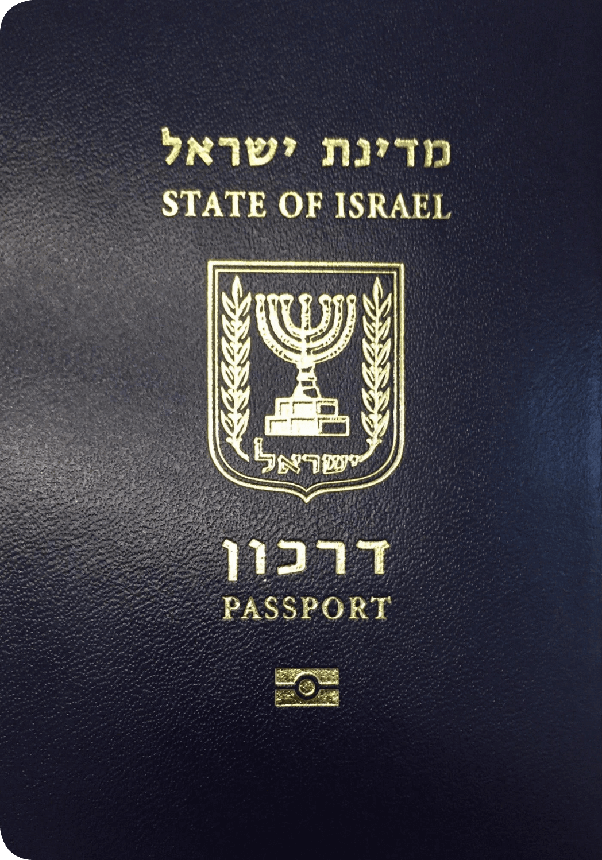 Passport of Israel