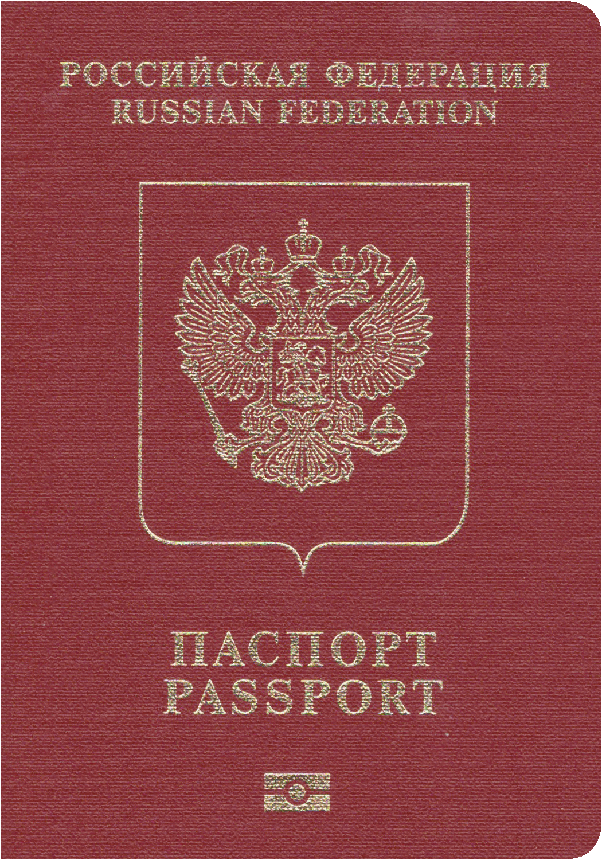 Passport of Russian Federation