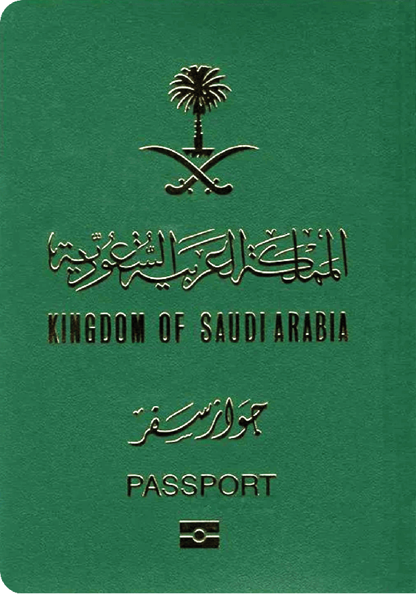 Passport of Saudi Arabia