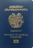 Capa do passaporte de Armênia