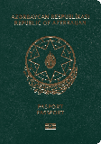 阿塞拜疆 护照
