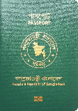 Pasaportu kapağı Bangladeş