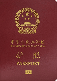 Pasaportu kapağı Çin