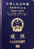 Pasaportu kapağı Hong Kong