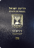 Passhülle von Israel