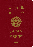 Capa do passaporte de Japão