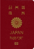 Pasaportu kapağı Japonya