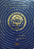 Capa do passaporte de Quirguistão