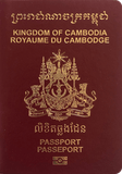 Passport cover of Камбоджа