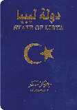 护照封面 利比亚