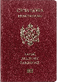 Couverture de passeport de Monténégro