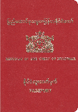 Passhülle von Myanmar