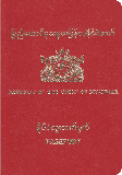 Pasaportu kapağı Myanmar