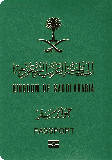 Passport cover of Saudi Arabia