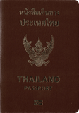 Pasaportu kapağı Tayland