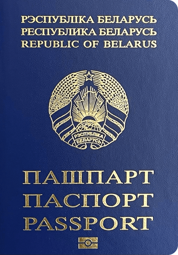 Reisepass von Weißrussland