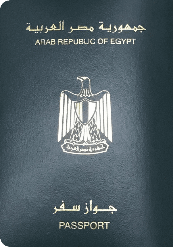 Pasaporte de Egipto