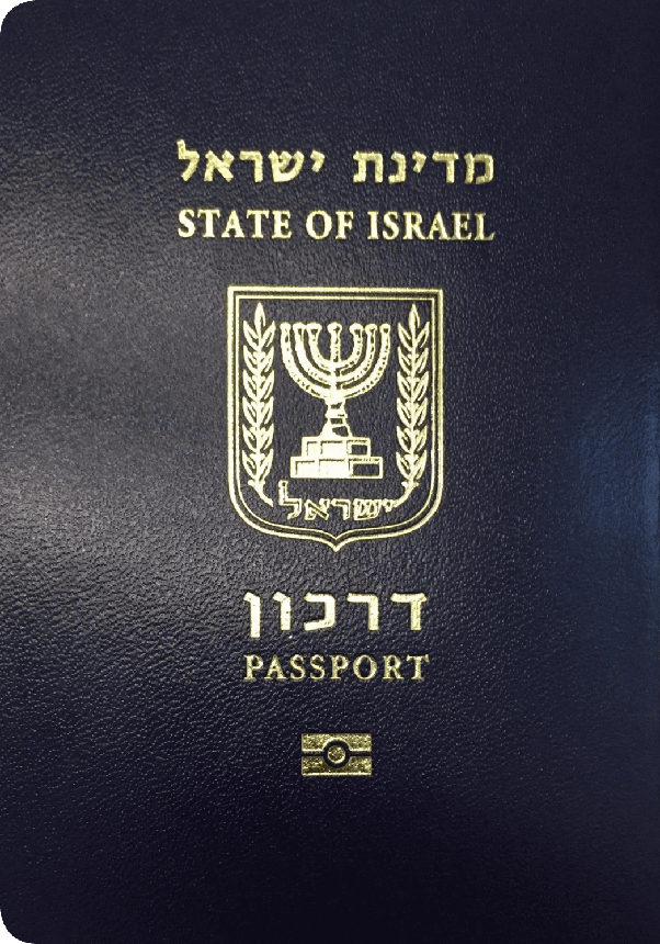 Pasaporte de Israel
