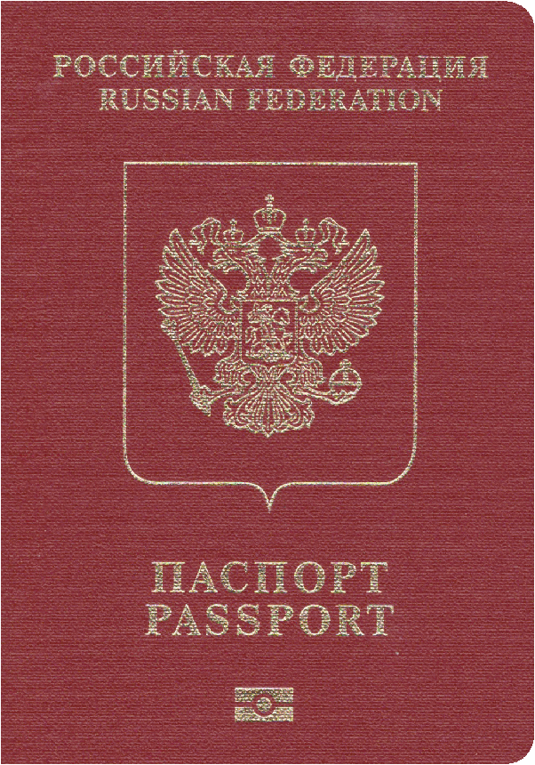 Pasaporte de Rusia