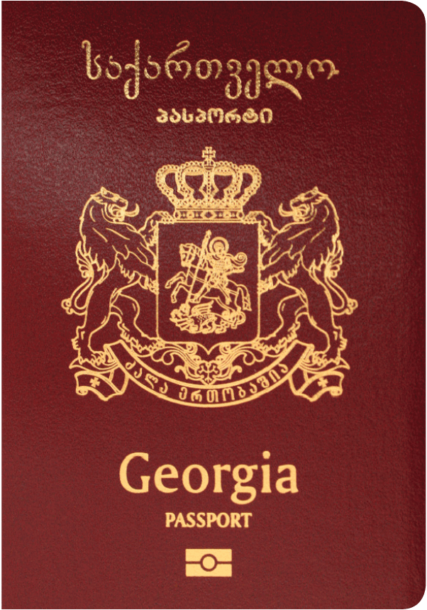 Паспорт Грузия
