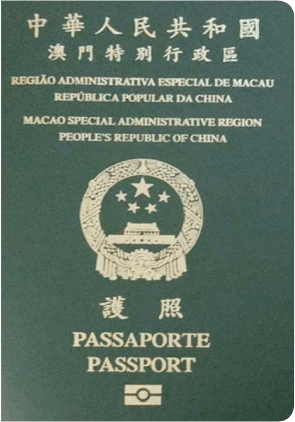 Pasaportu Macao
